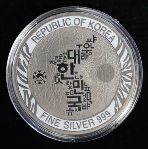 2021 South Korea Tiger "Baekho" Edition 1oz .999 - Image 2